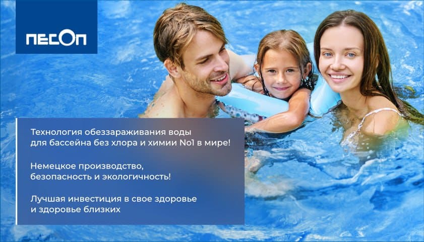Набор аксессуаров для бассейнов Intex 58195 | Pool Accessories Kit , Intex